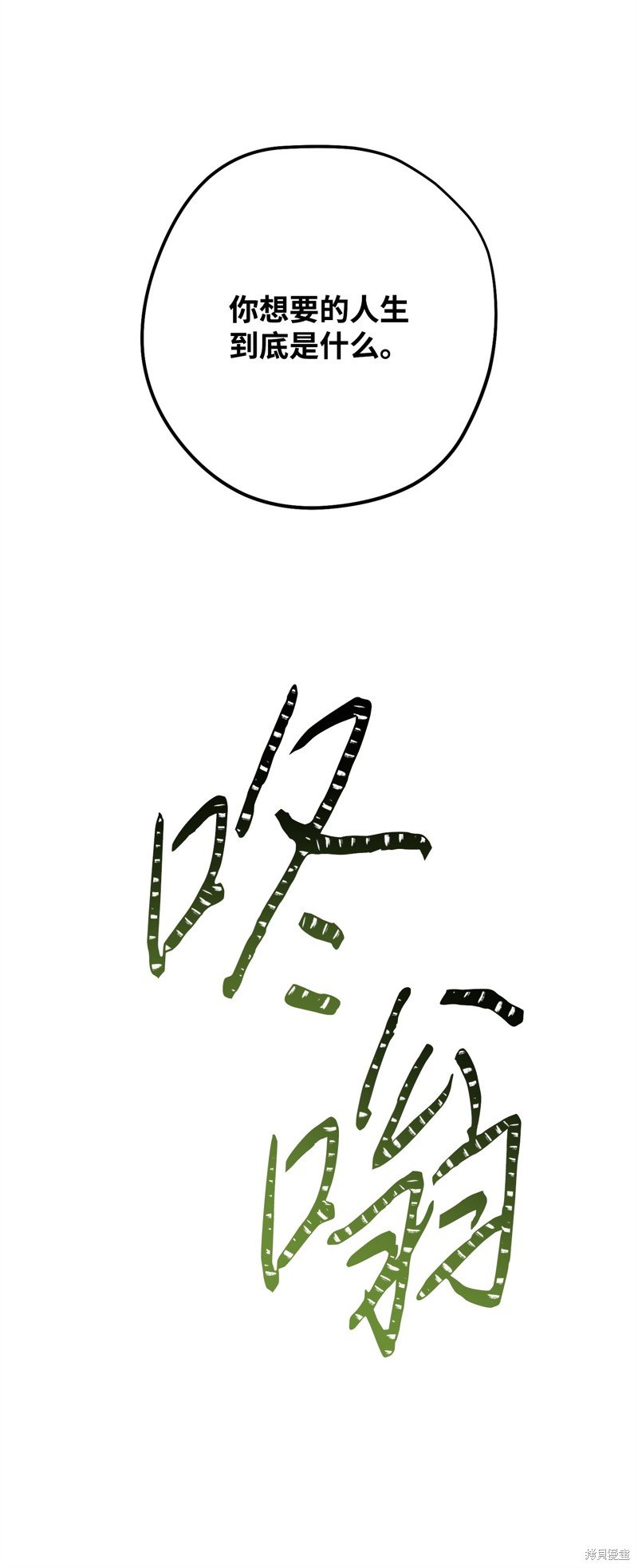 第169话