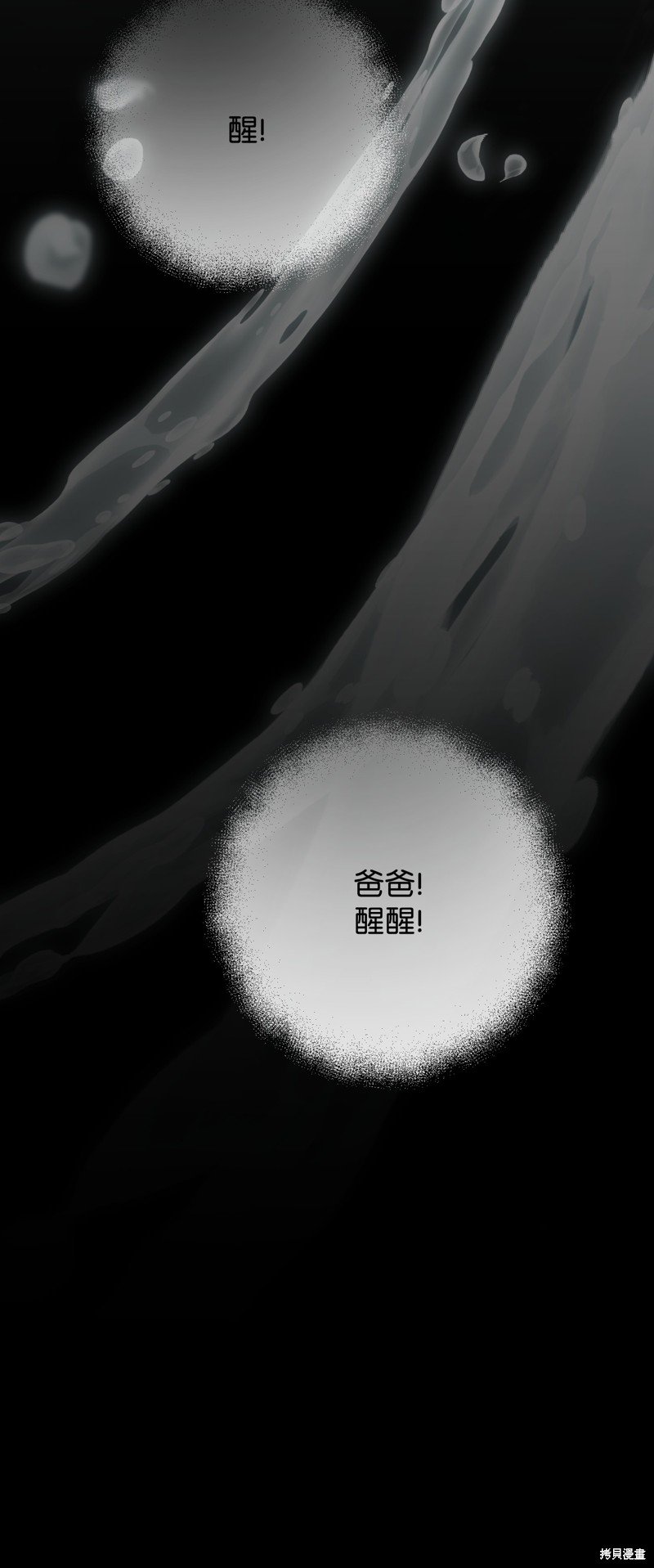 第169话