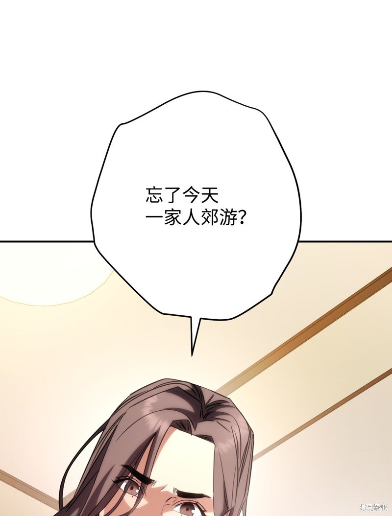 第169话
