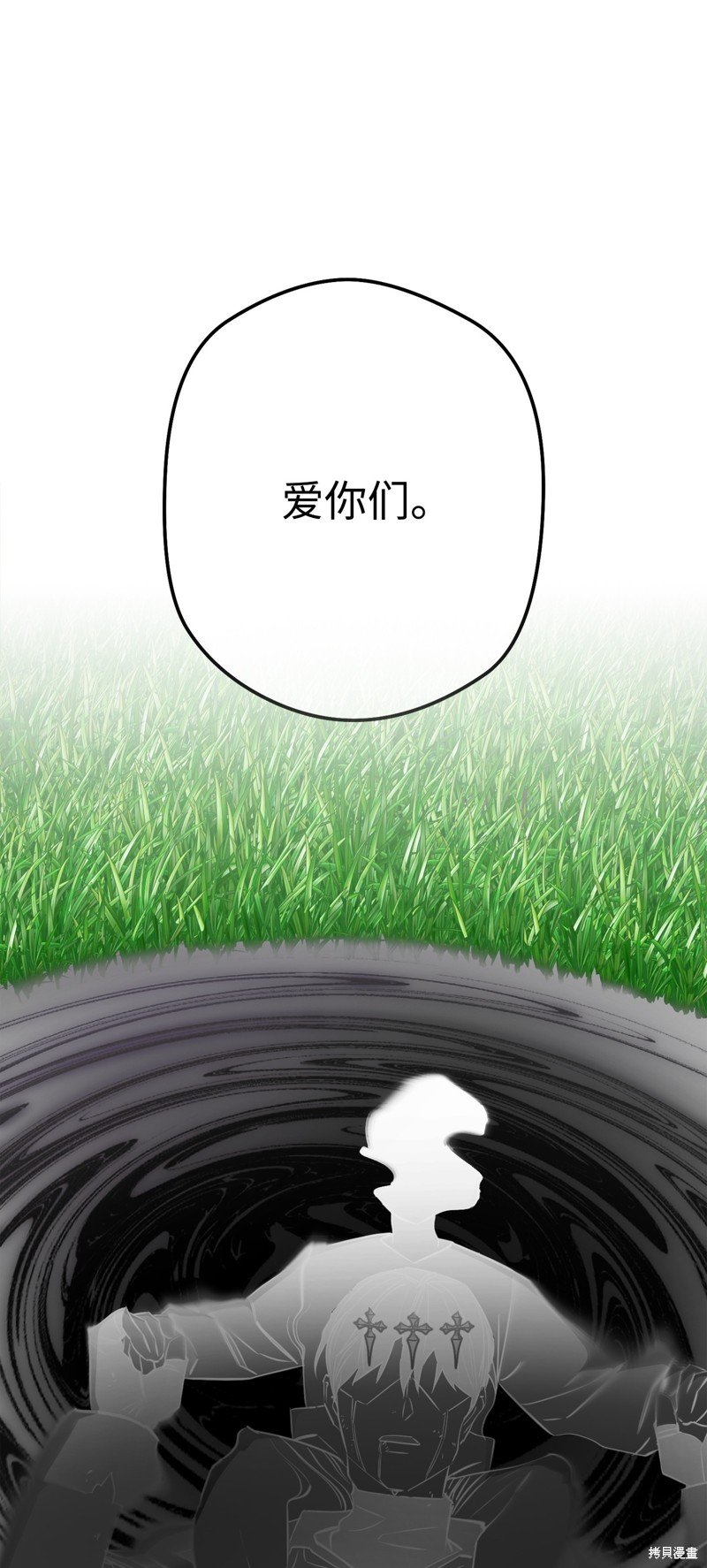 第170话