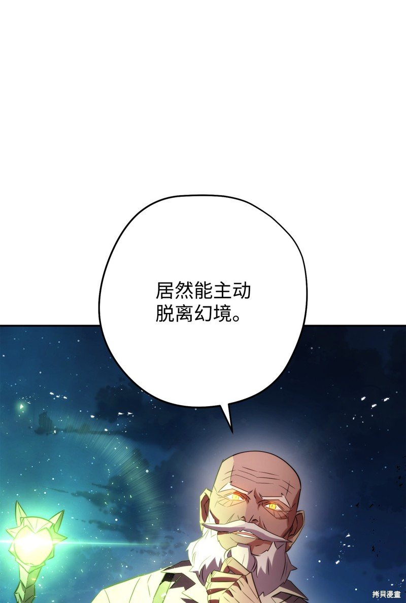 第170话