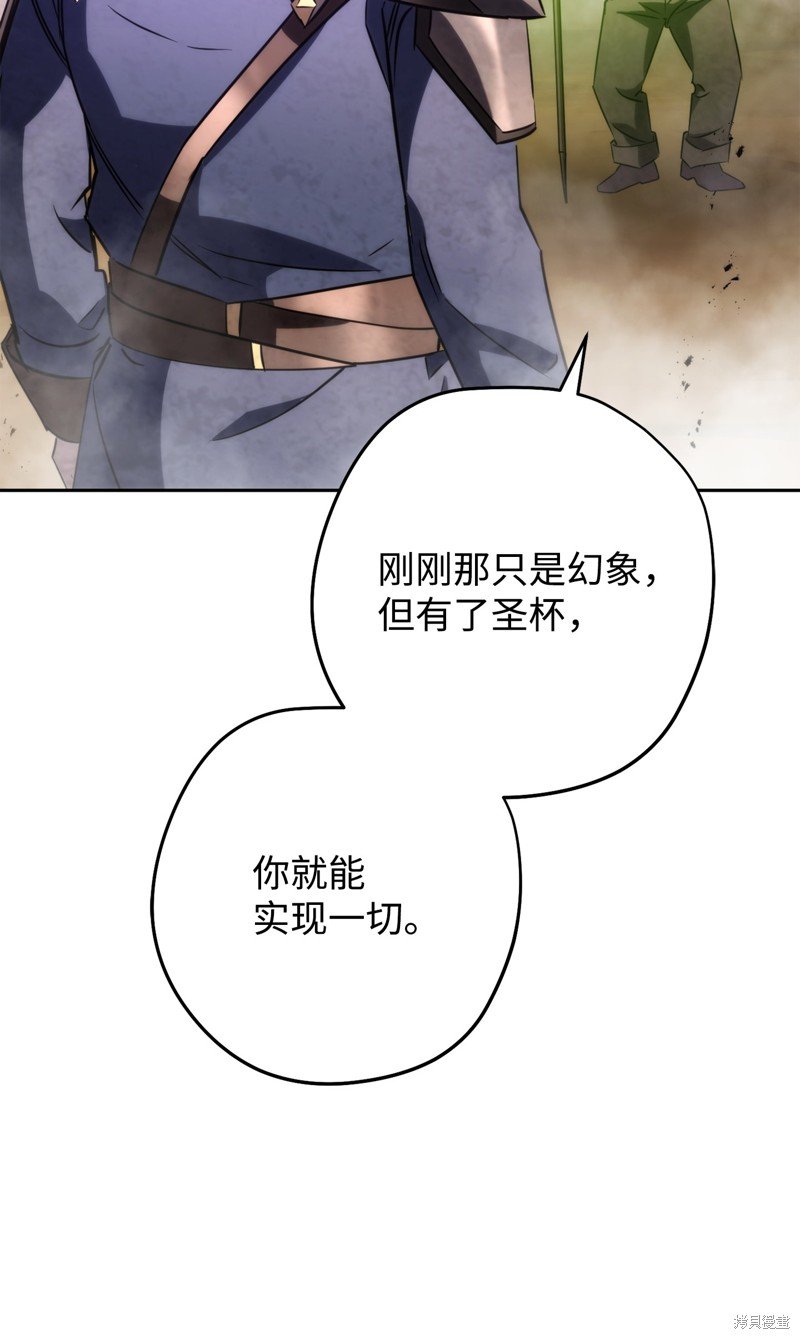 第170话