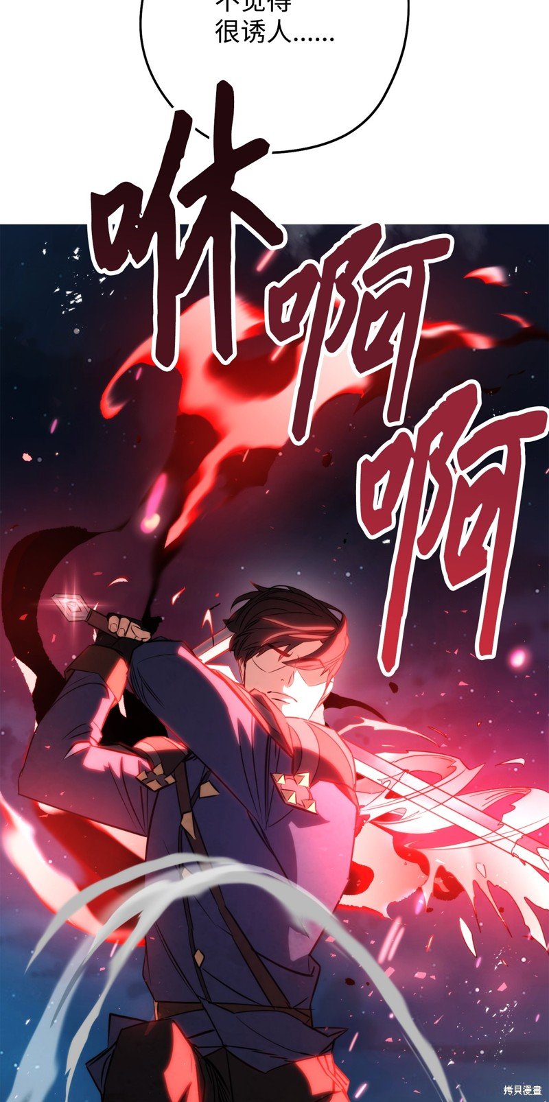 第170话