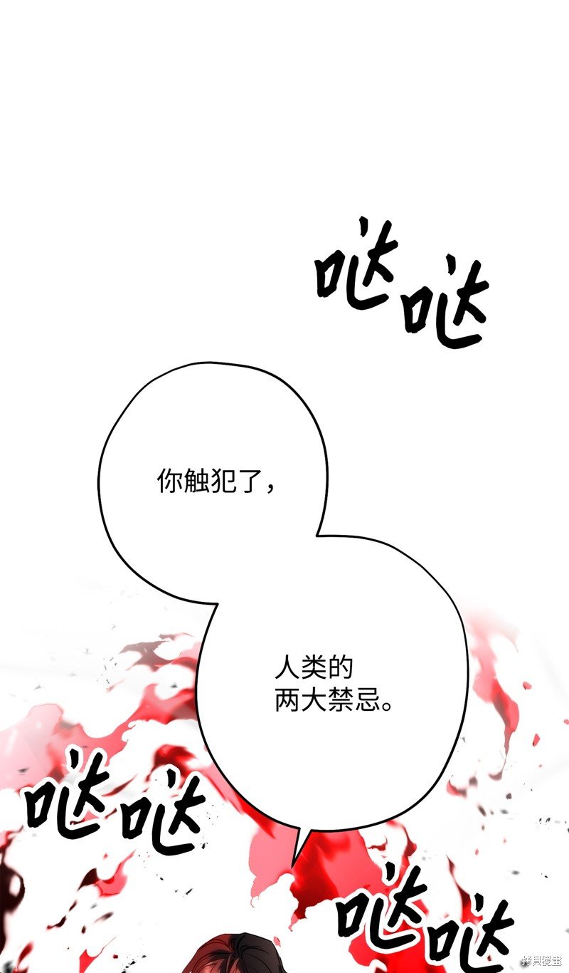 第170话