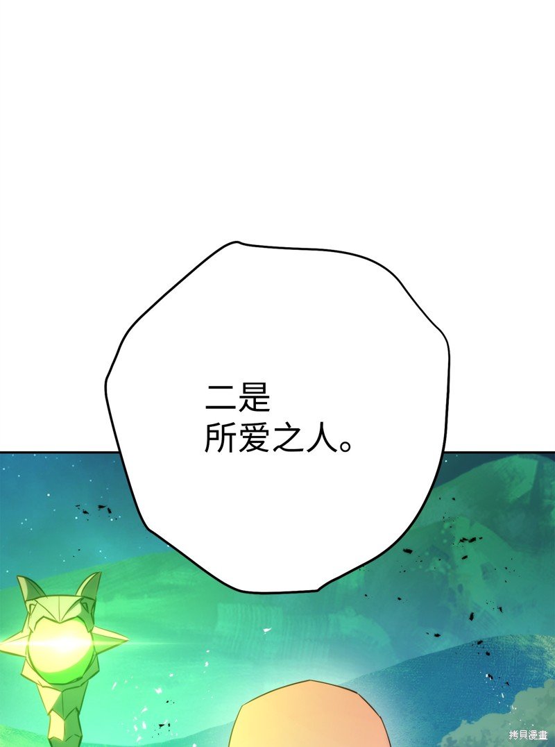 第170话
