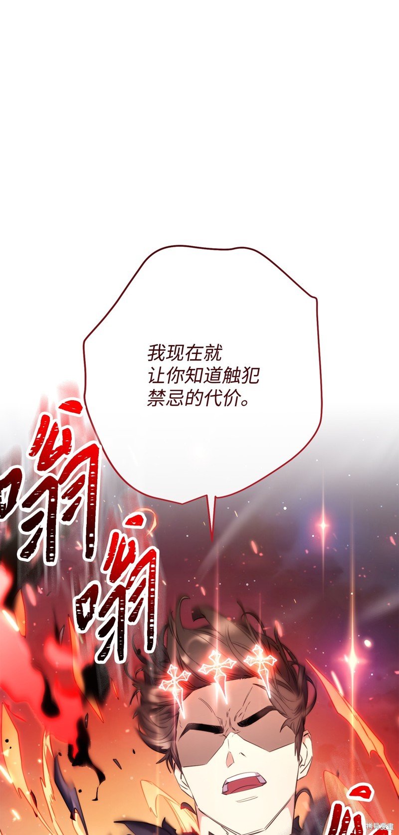 第170话