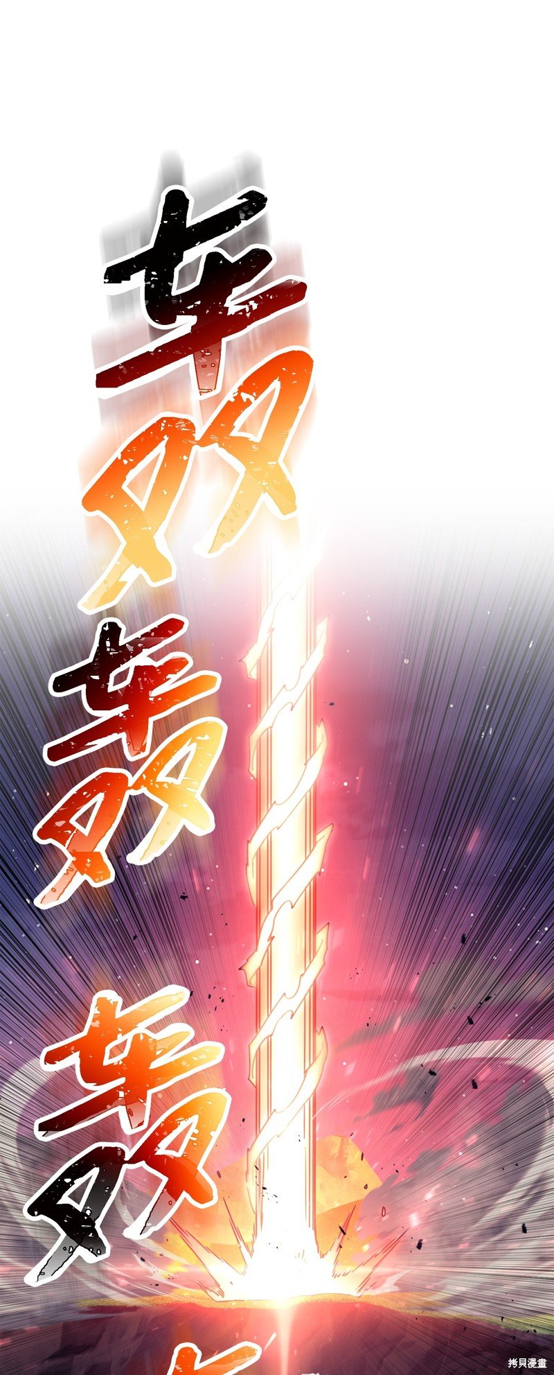 第170话