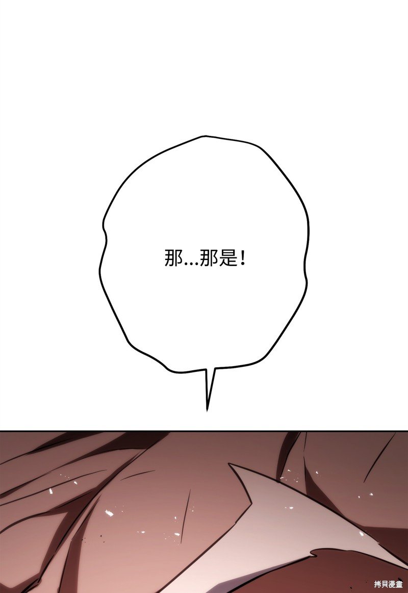 第170话