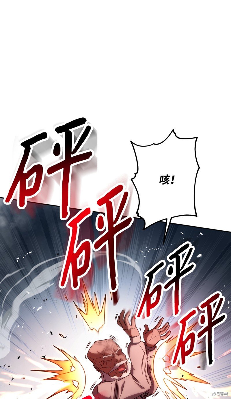 第170话
