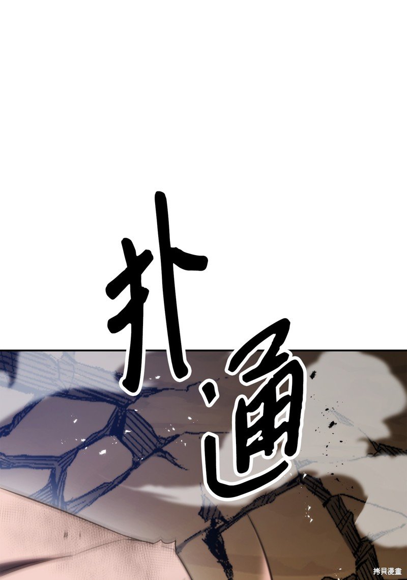 第170话