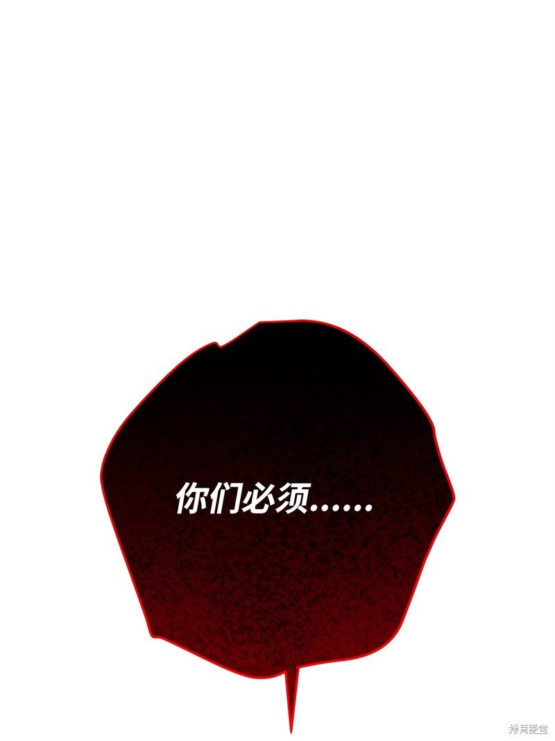 第170话