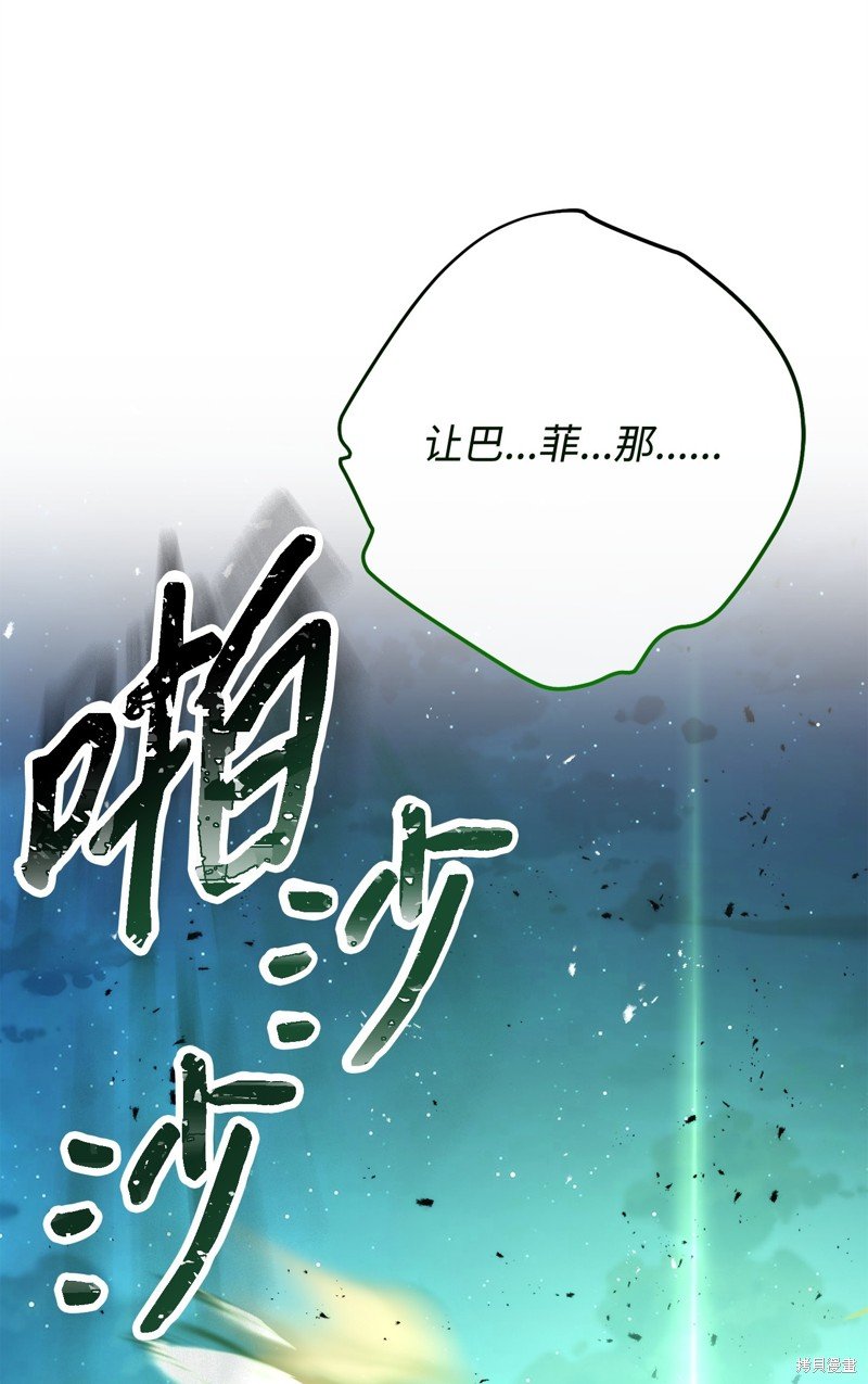 第170话