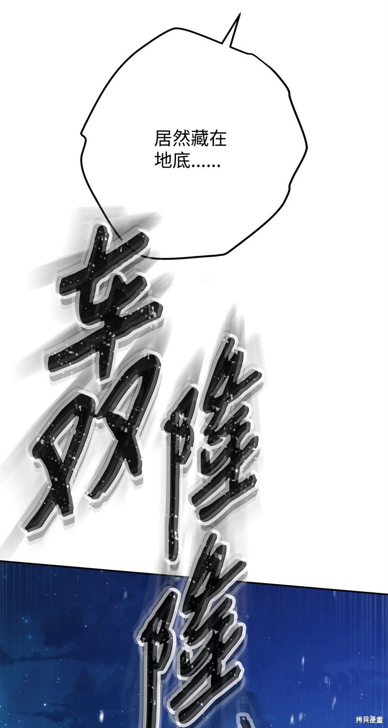 第170话
