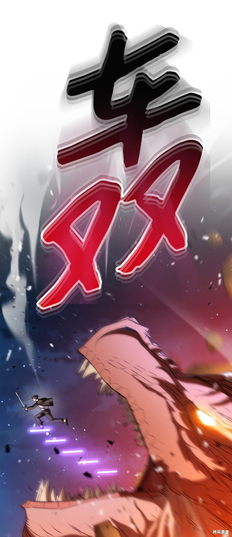 第170话
