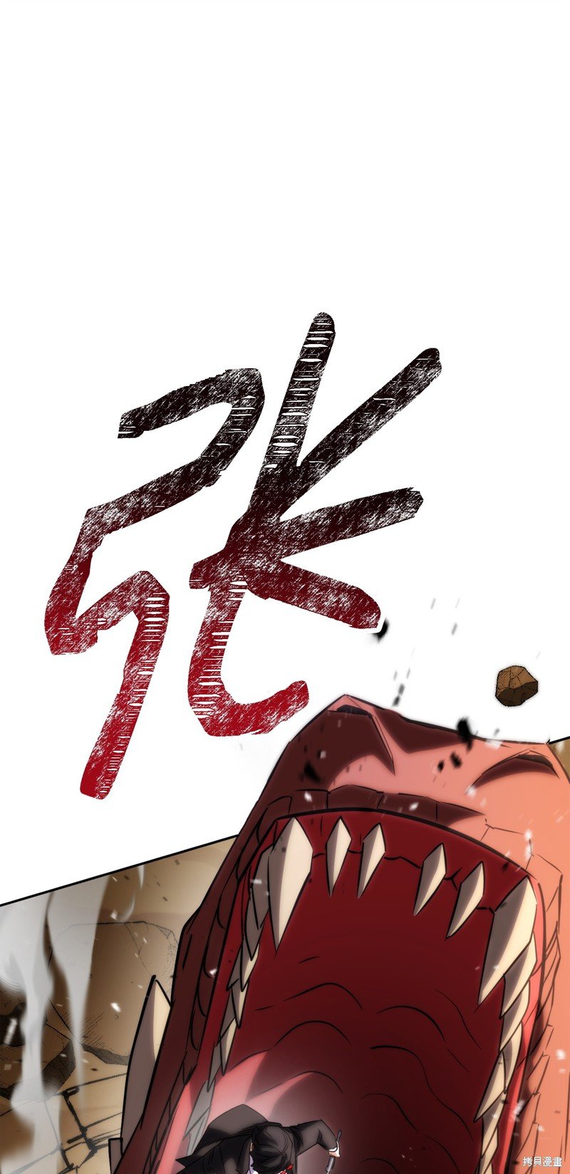 第170话