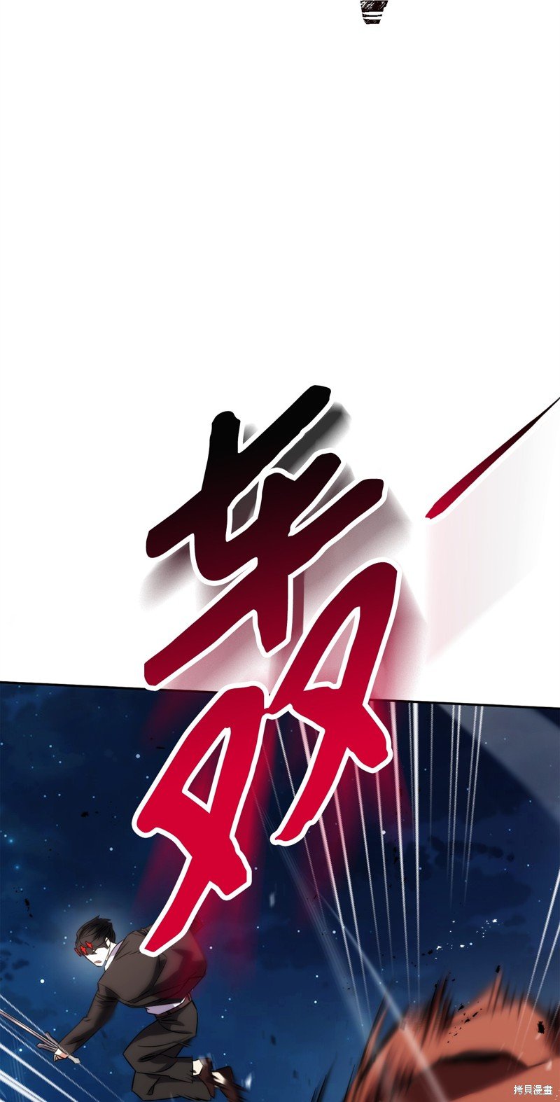 第170话