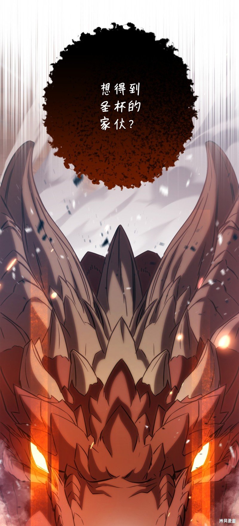 第170话