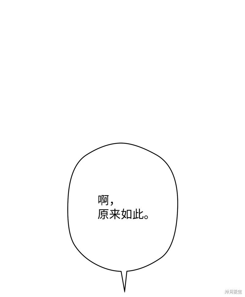 第170话