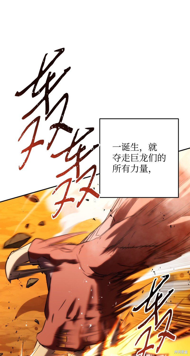 第171话