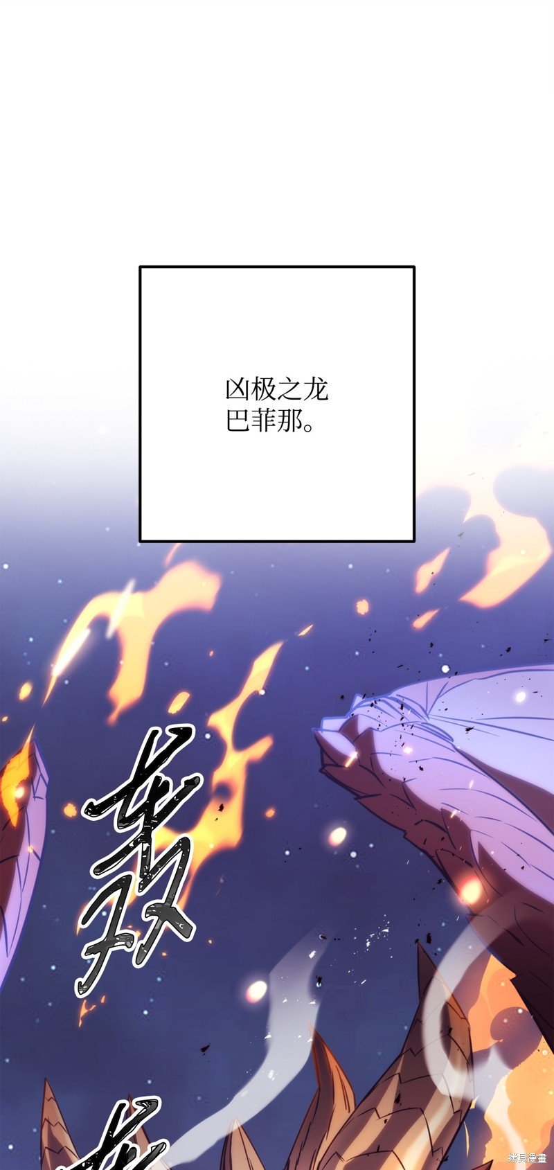 第171话