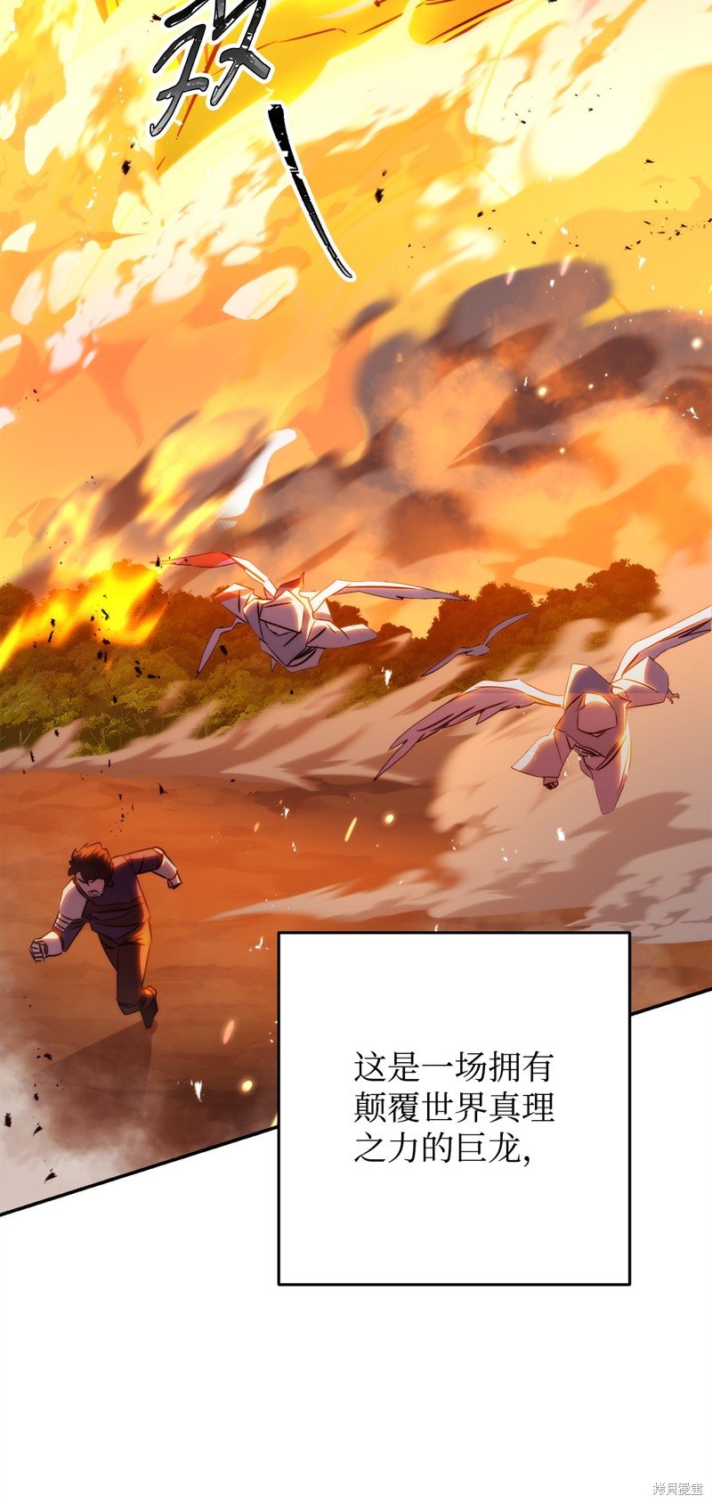 第171话