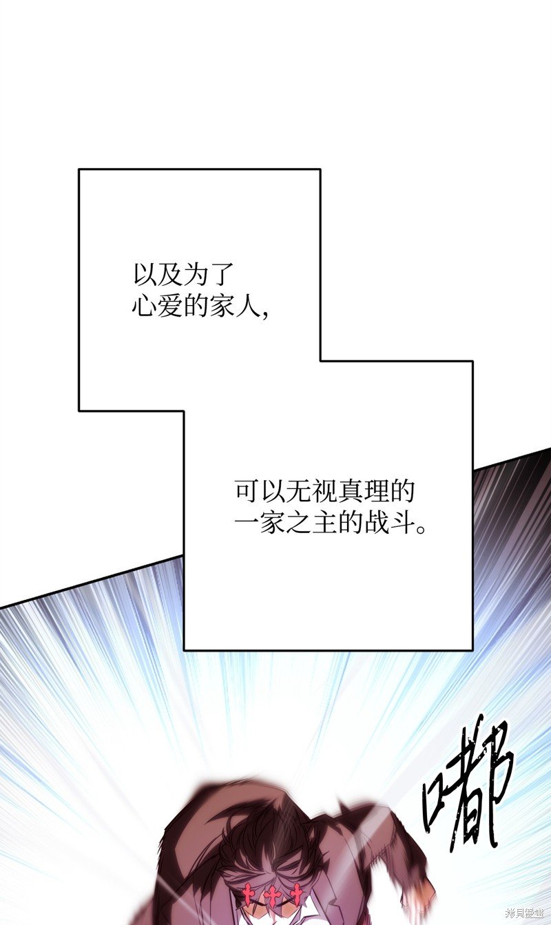 第171话