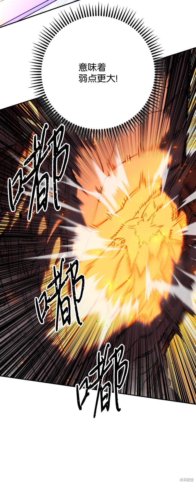 第171话