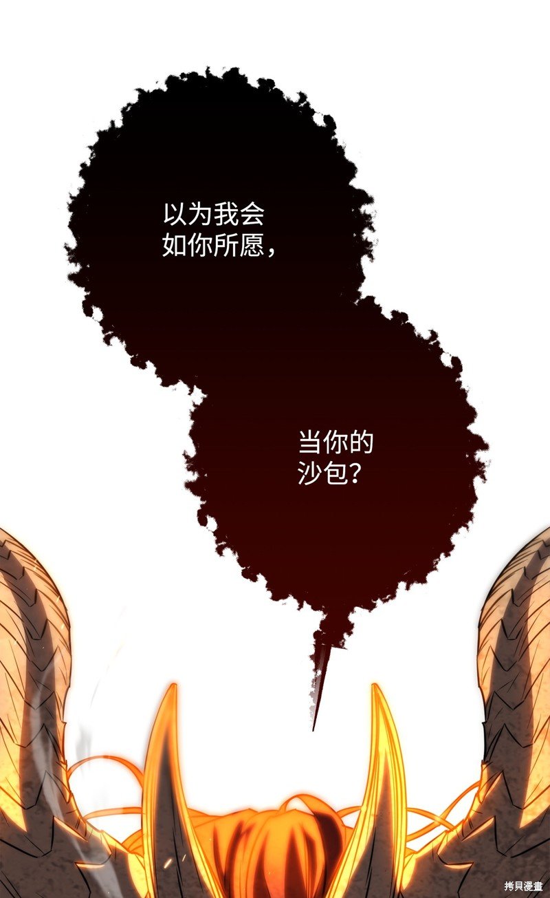 第171话