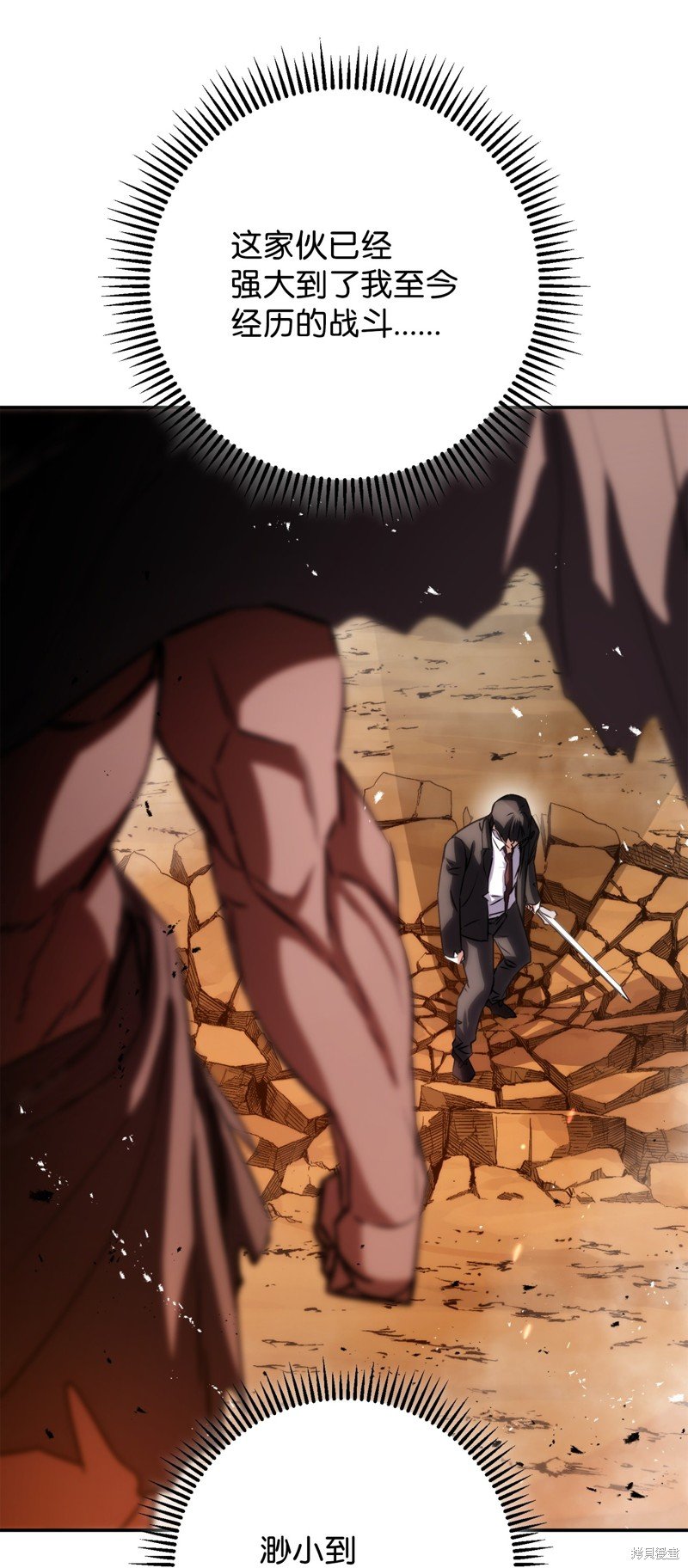 第171话