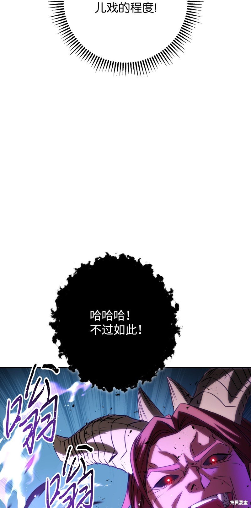 第171话