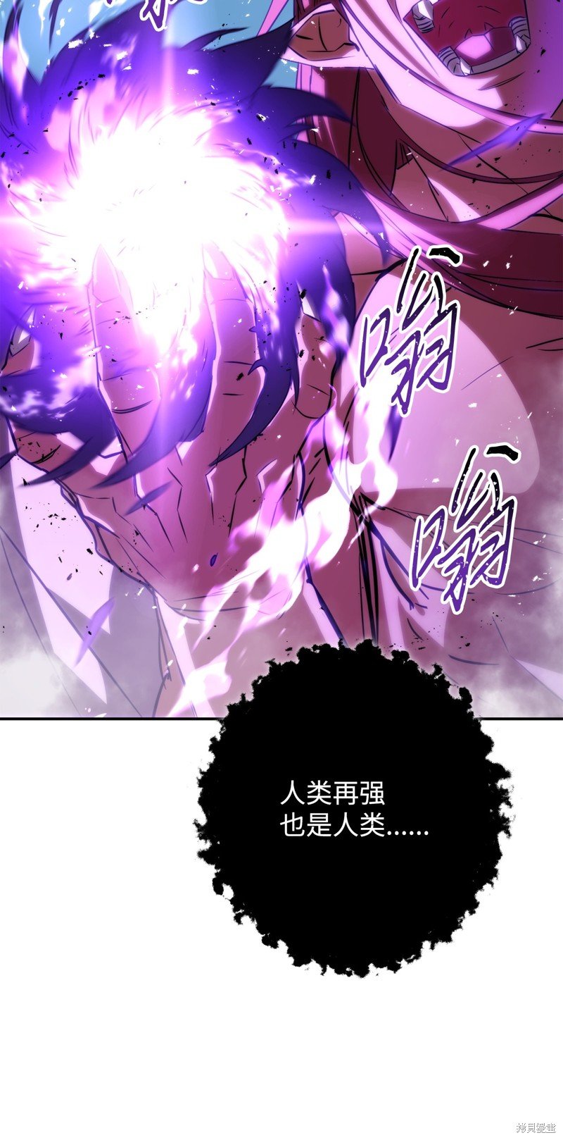第171话