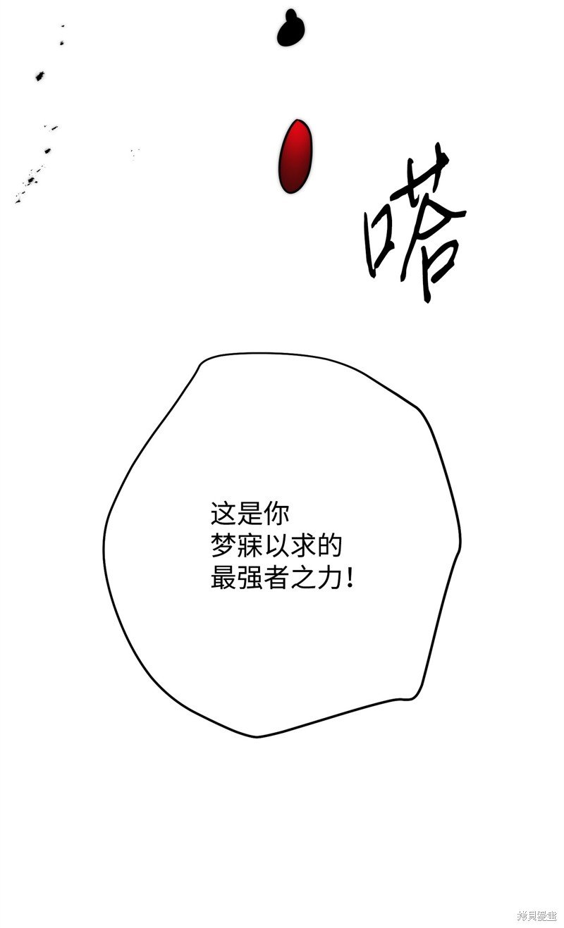 第171话