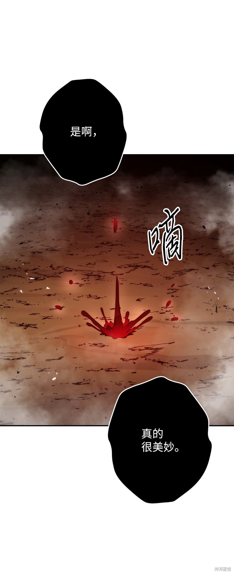 第171话