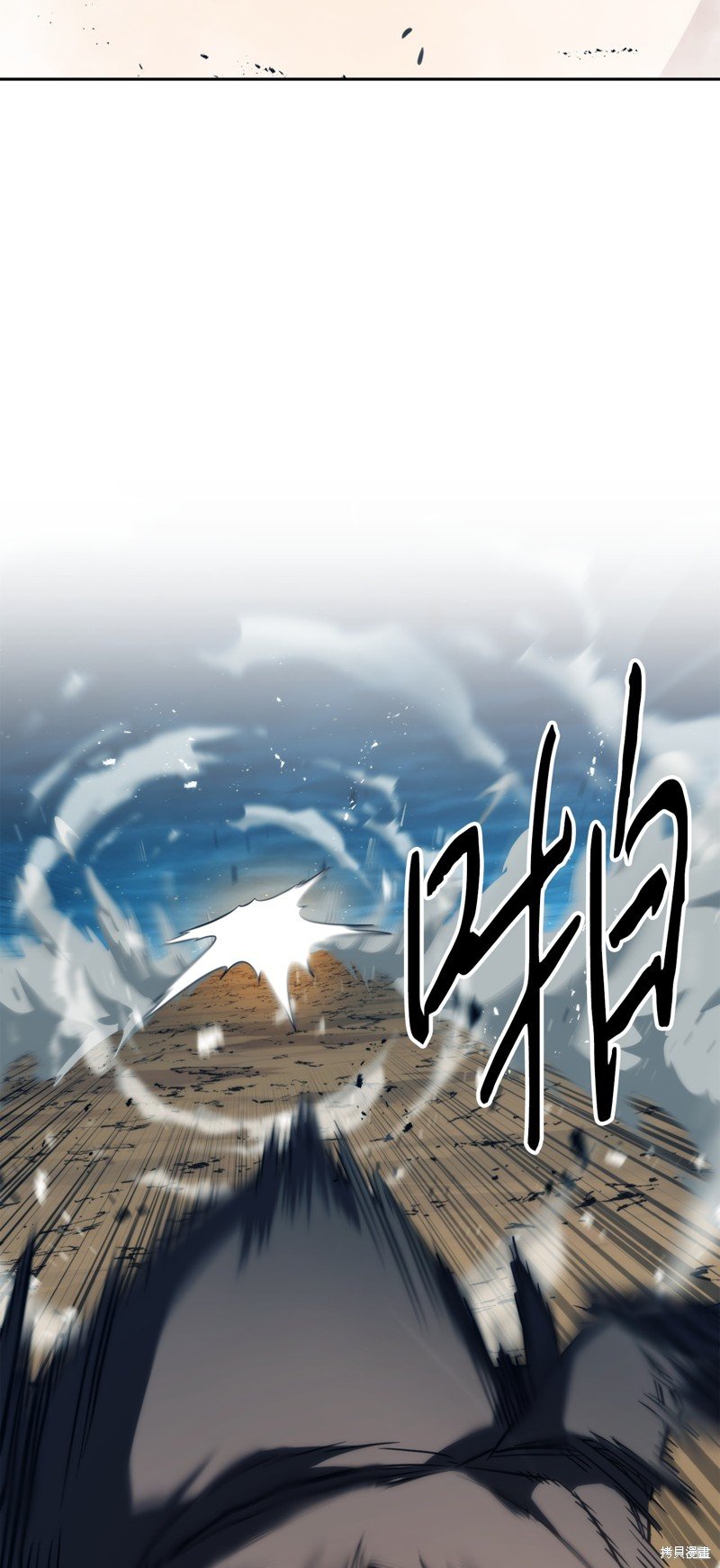 第172话