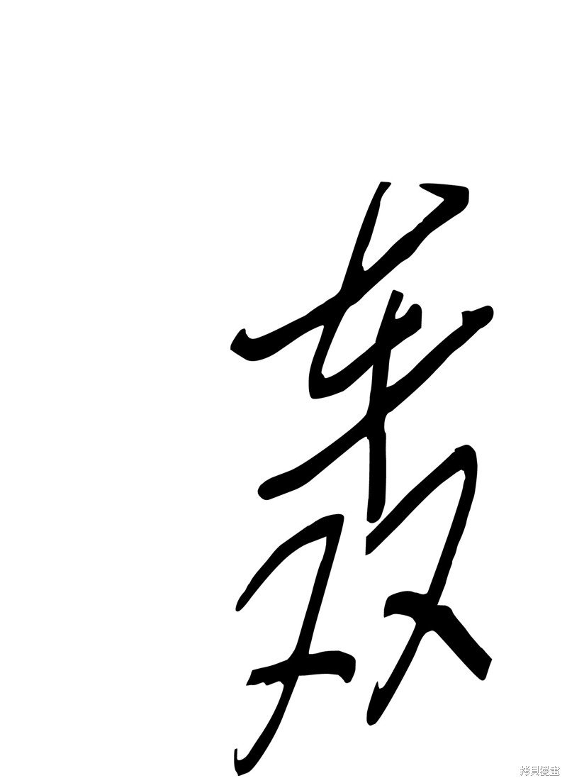 第172话