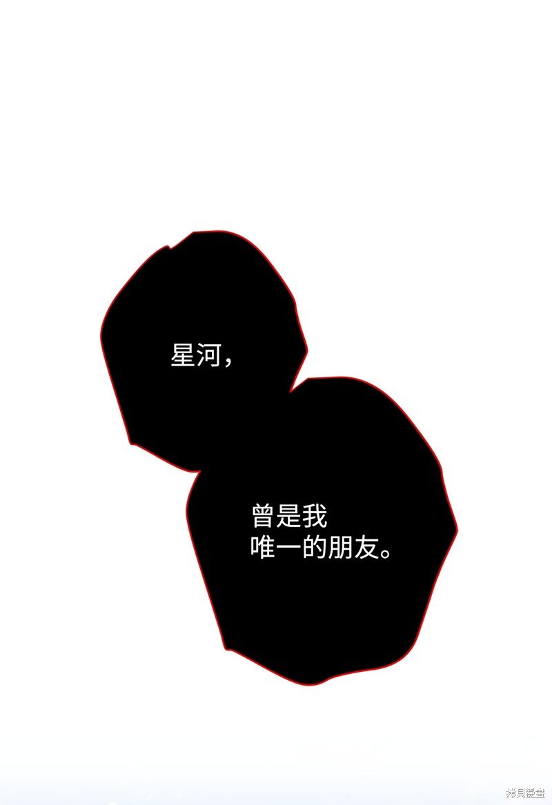 第172话