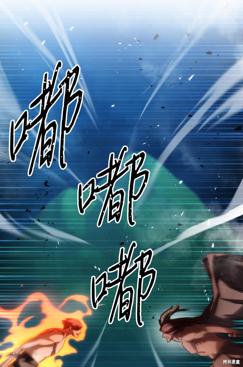 第172话