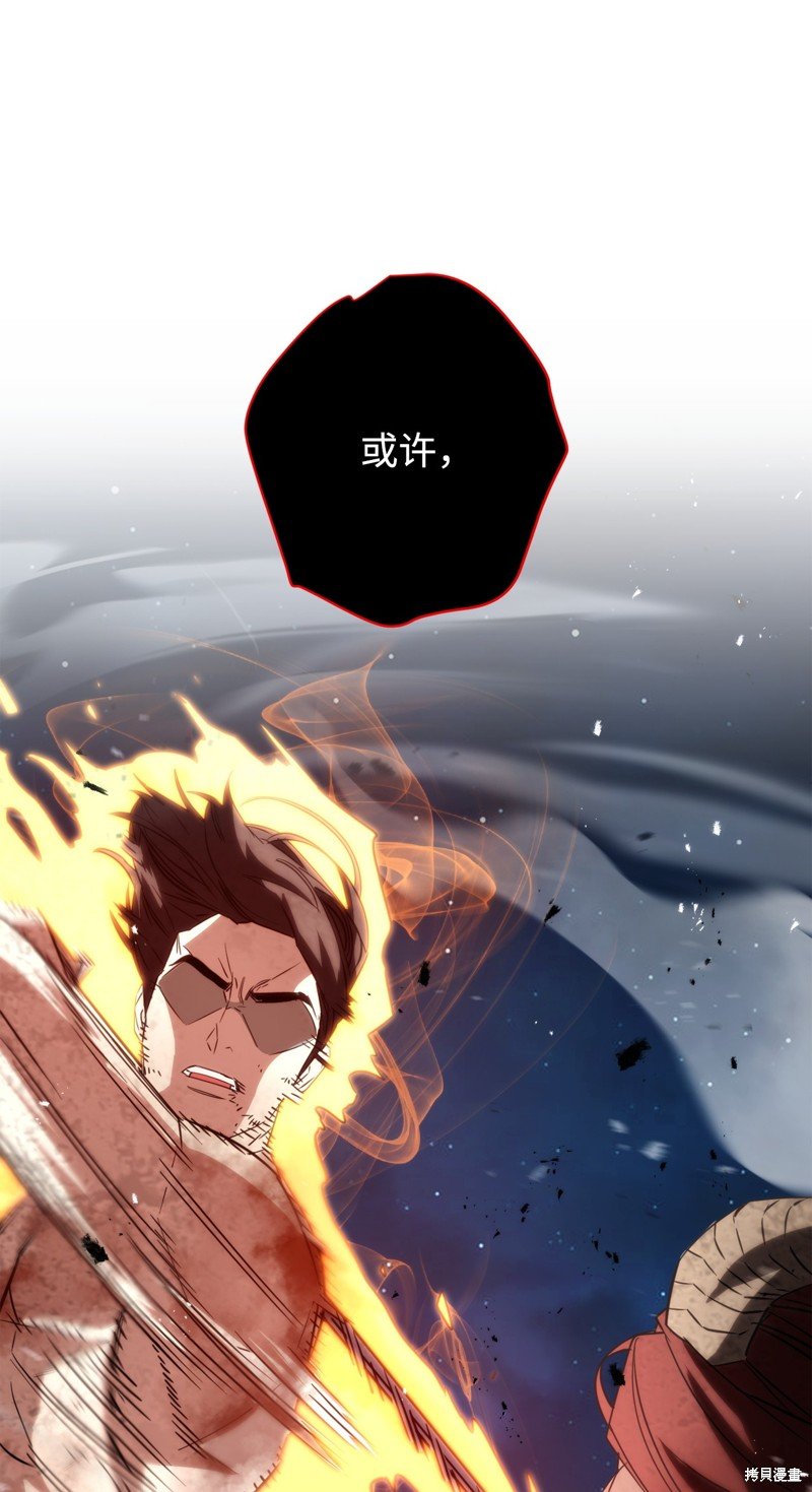 第172话