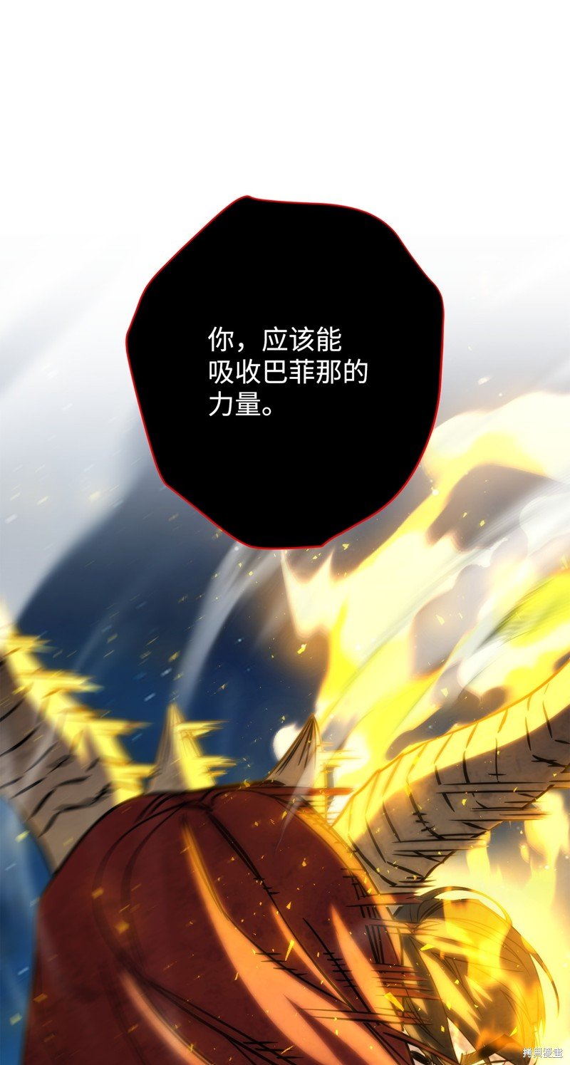 第172话