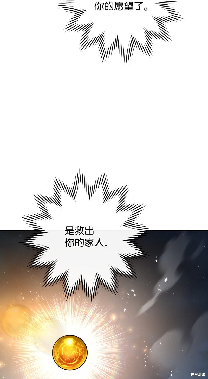 第172话