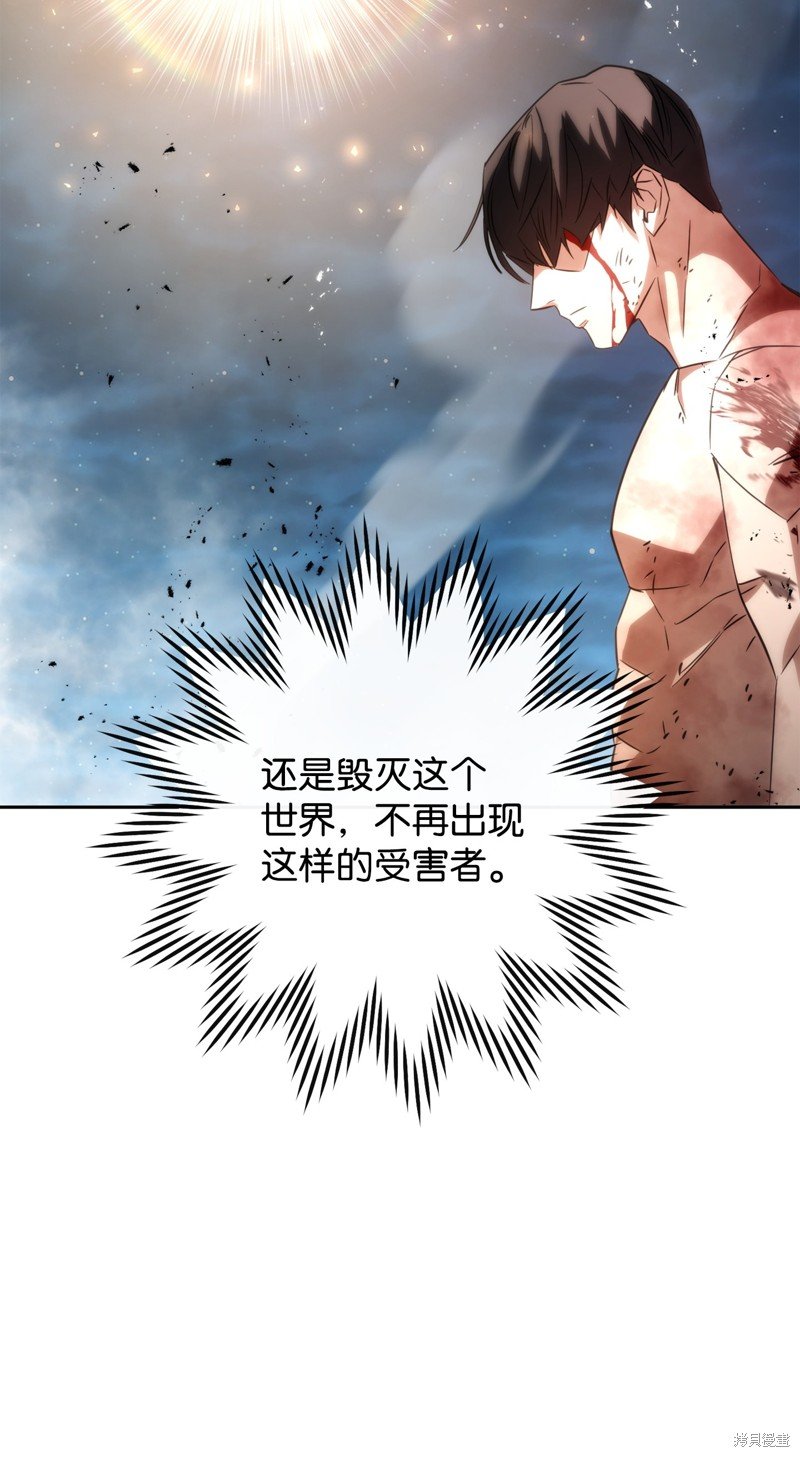 第172话