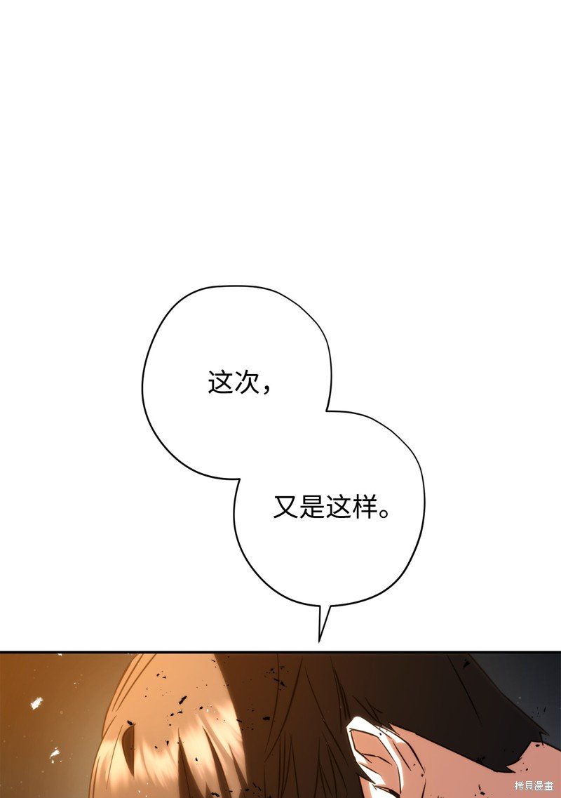 第172话