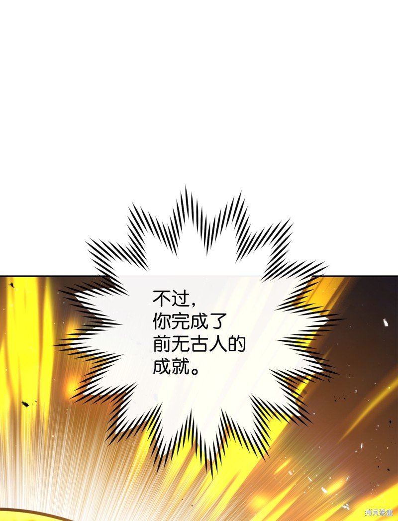第172话