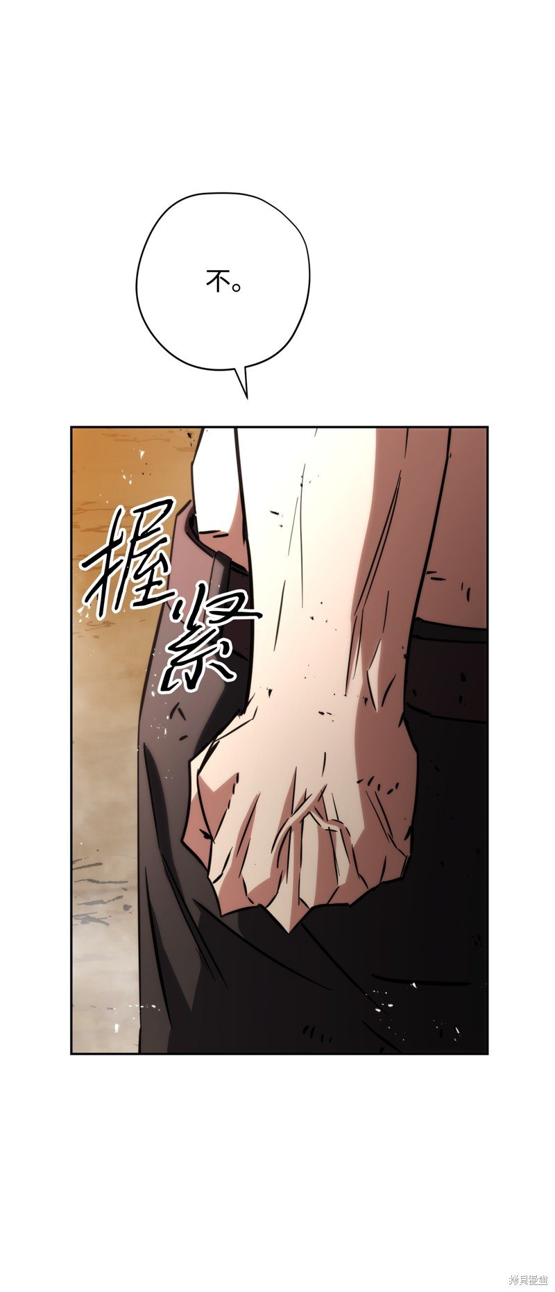 第172话
