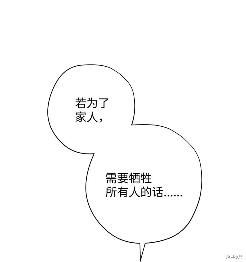 第172话