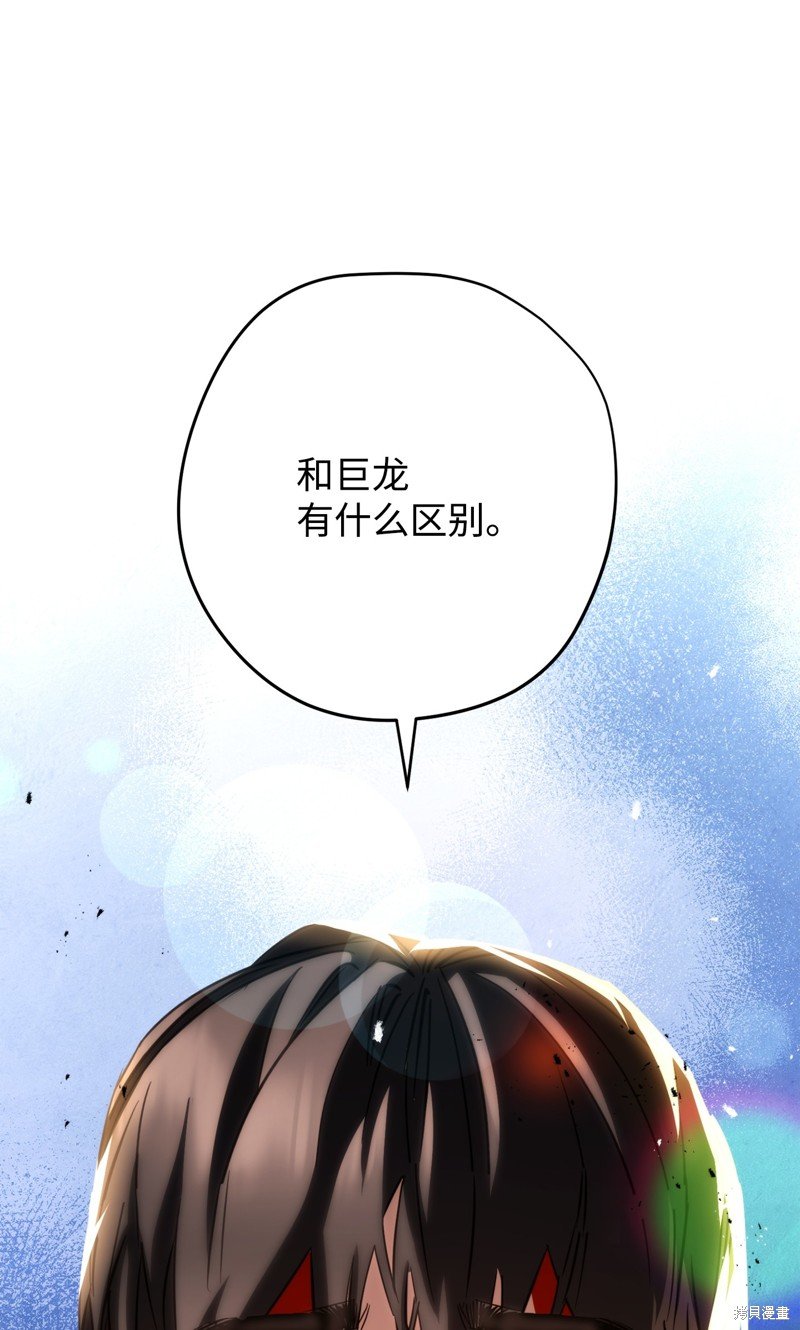 第172话