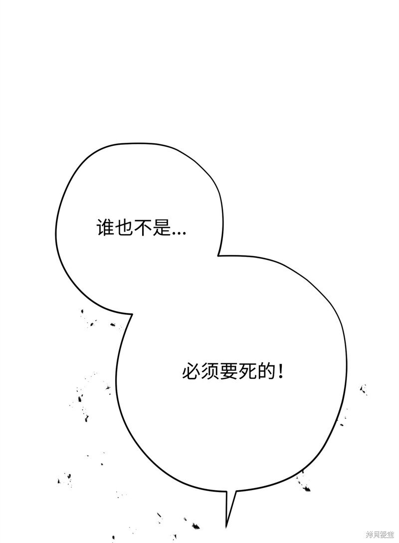 第172话