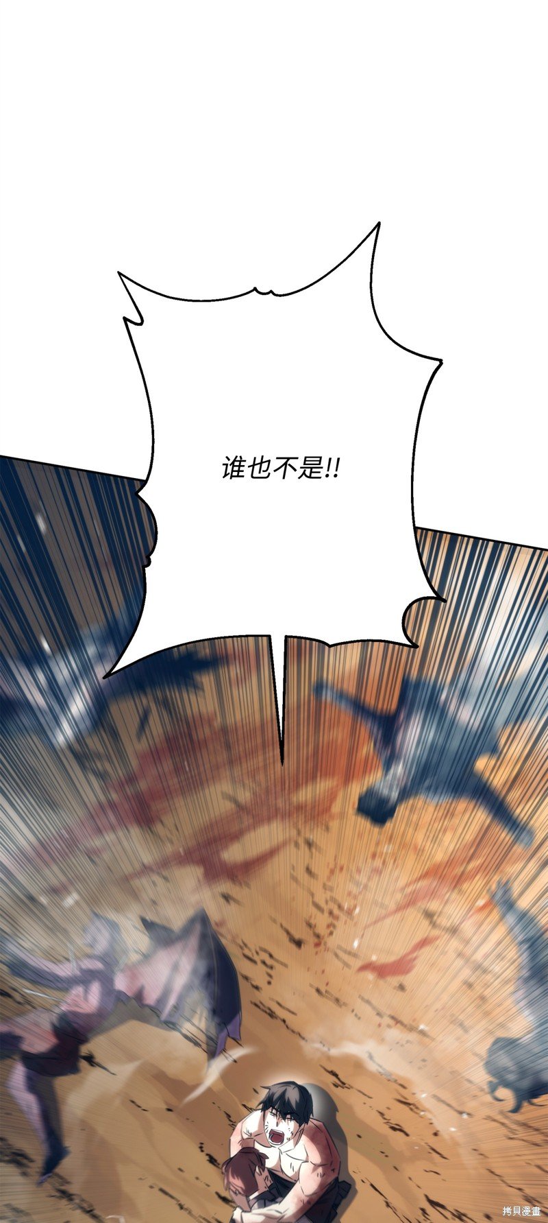 第172话