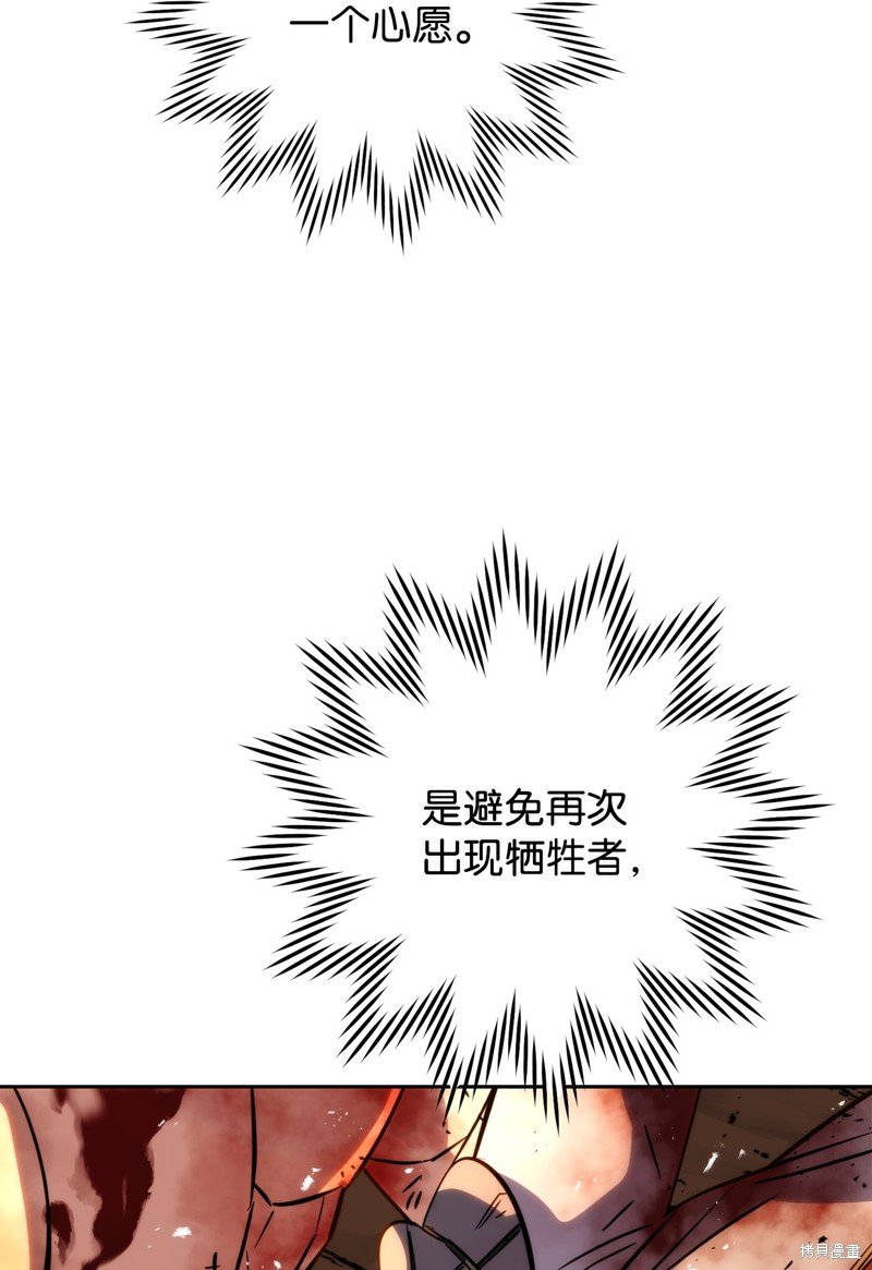 第172话