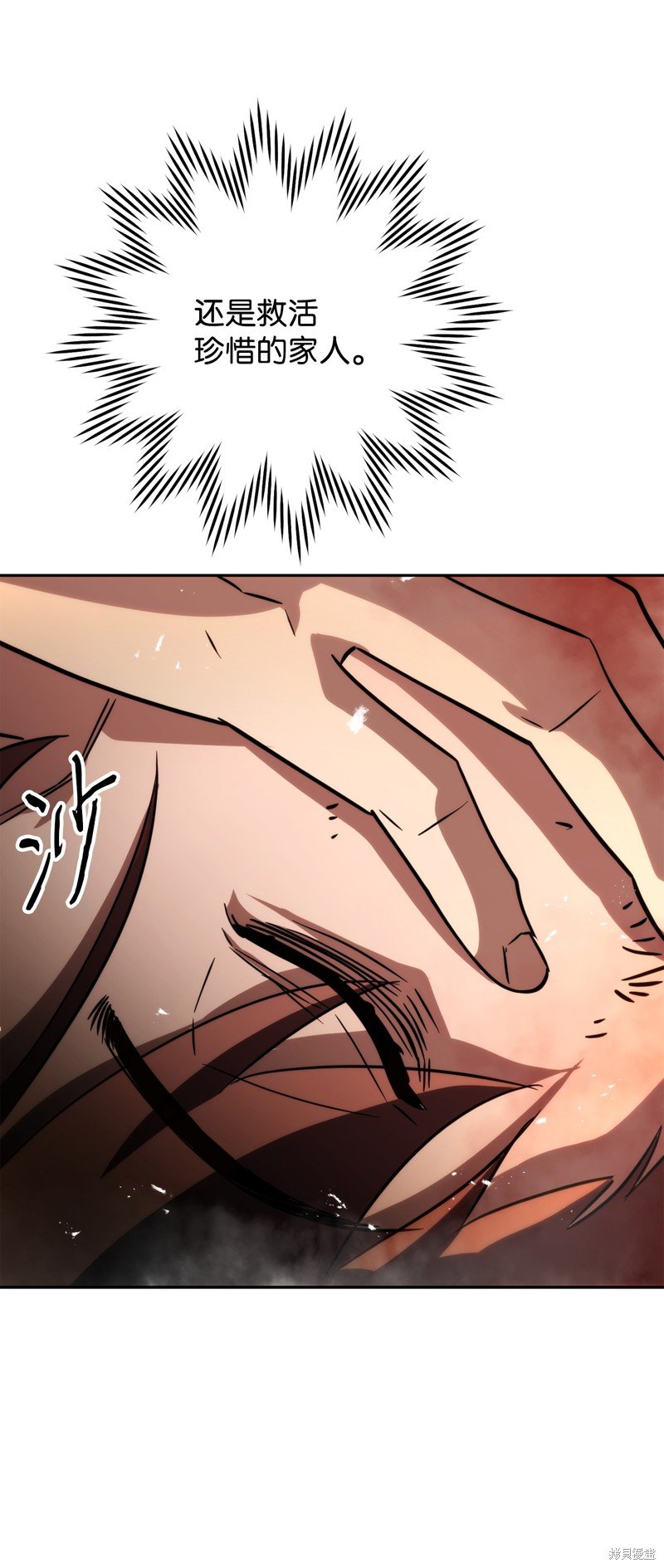第172话